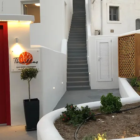 Thallos Cave House And Karterados (Santorini)