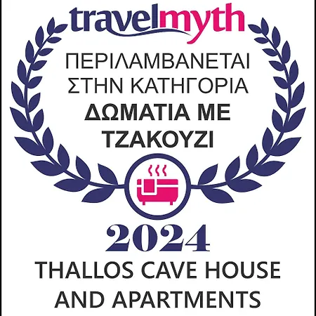 Thallos Cave House And Prázdninový dům
