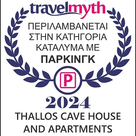 Thallos Cave House And Prázdninový dům Karterados (Santorini)
